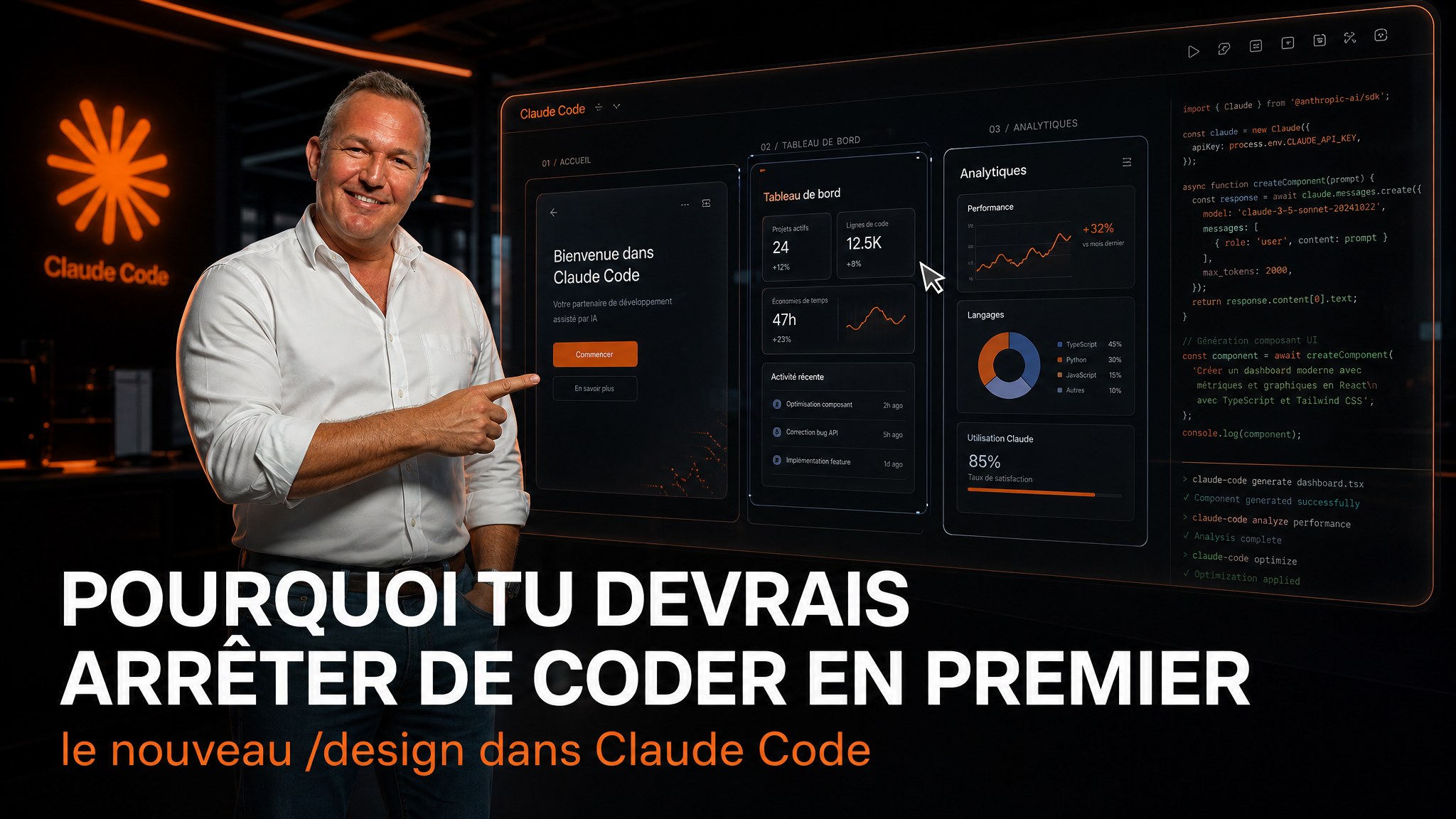 Pourquoi tu devrais arrêter de coder en premier : le nouveau /design dans Claude Code